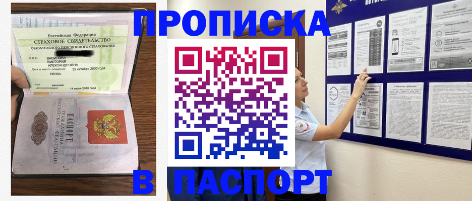 регистрация для школы в Кондопоге