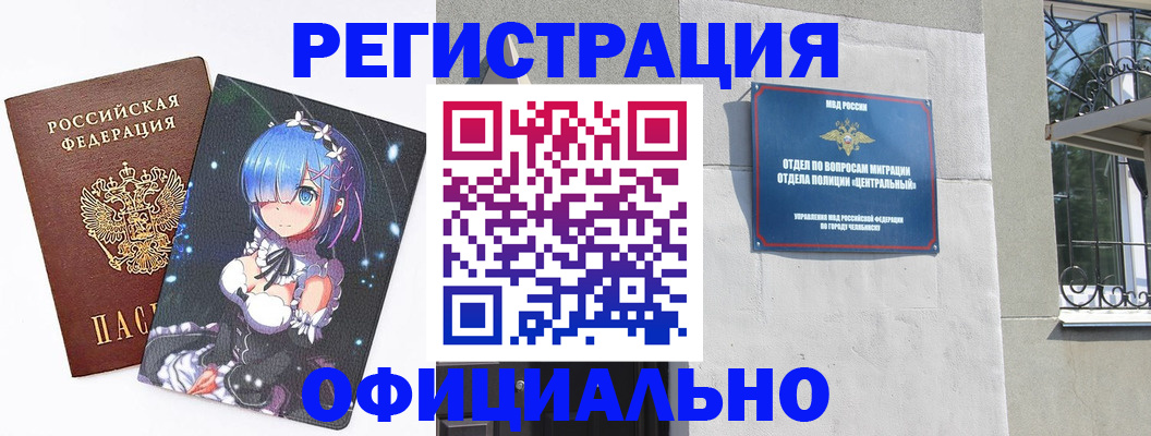 временная регистрация поиск в Кондопоге