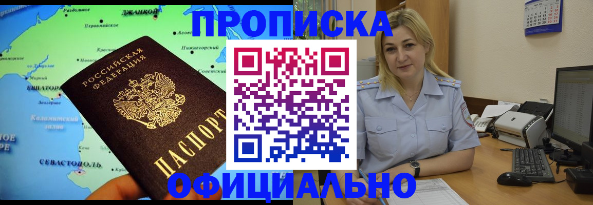 где прописаться в Кондопоге